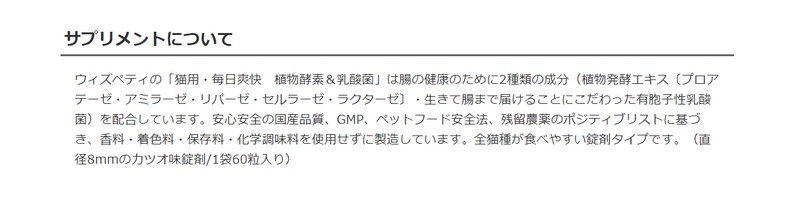 ���̌��N�ێ��u�����u���E�A���y�f�����_�ہv���T�C�g